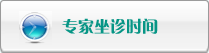 我要看男人操美女的逼