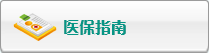 欧美美女体内射精汇编